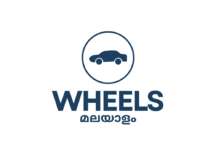 WHEELS MALAYALAM