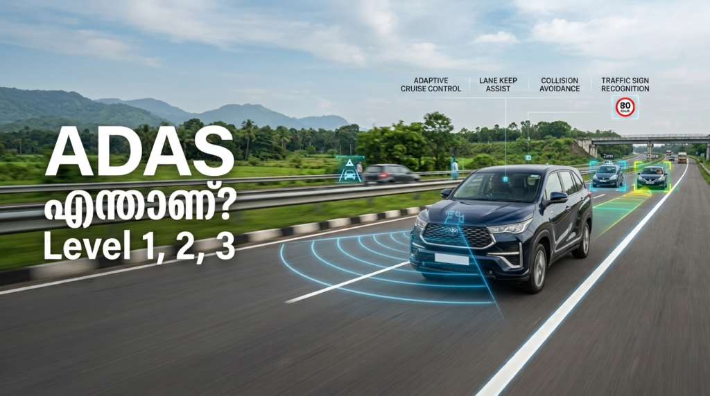 ADAS เดเดจเตเดคเดพเดฃเต?