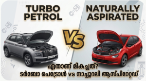 Naturally Aspirated vs Turbo Petrol