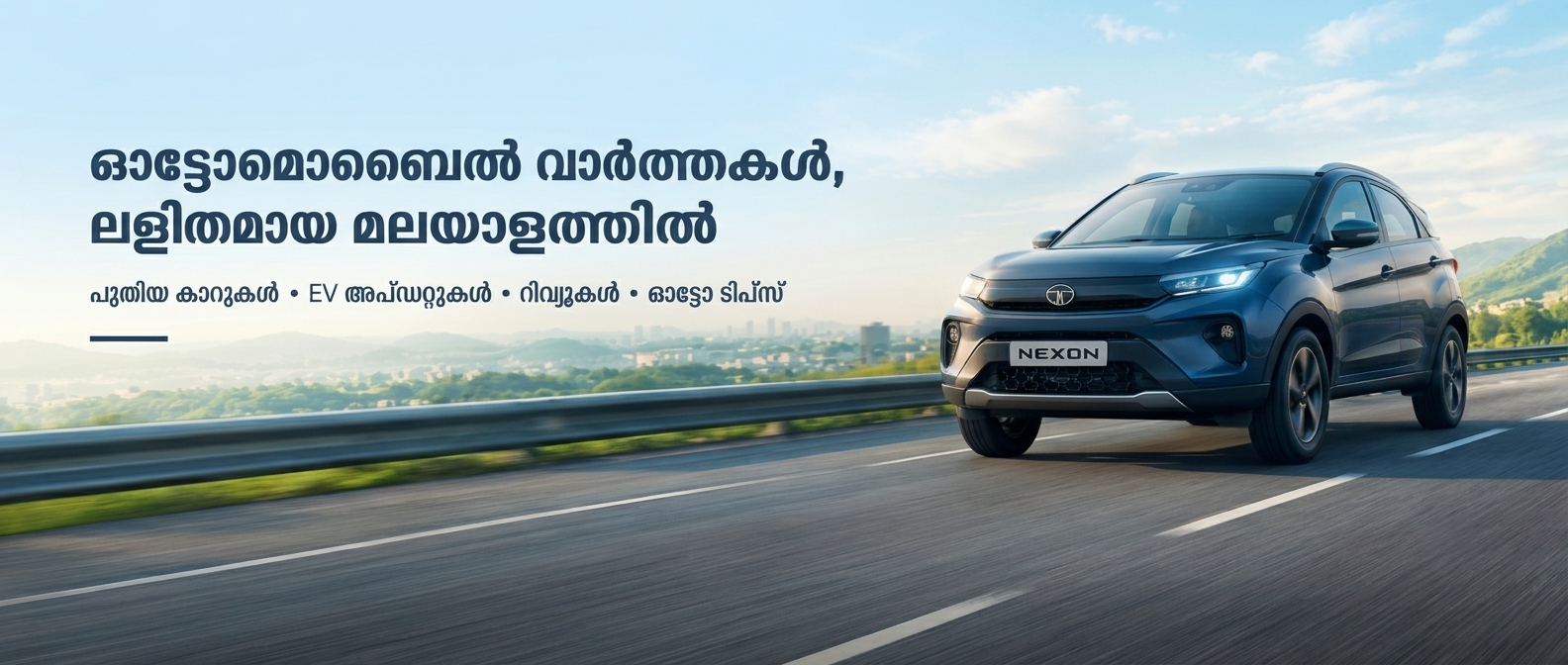Wheels Malayalam